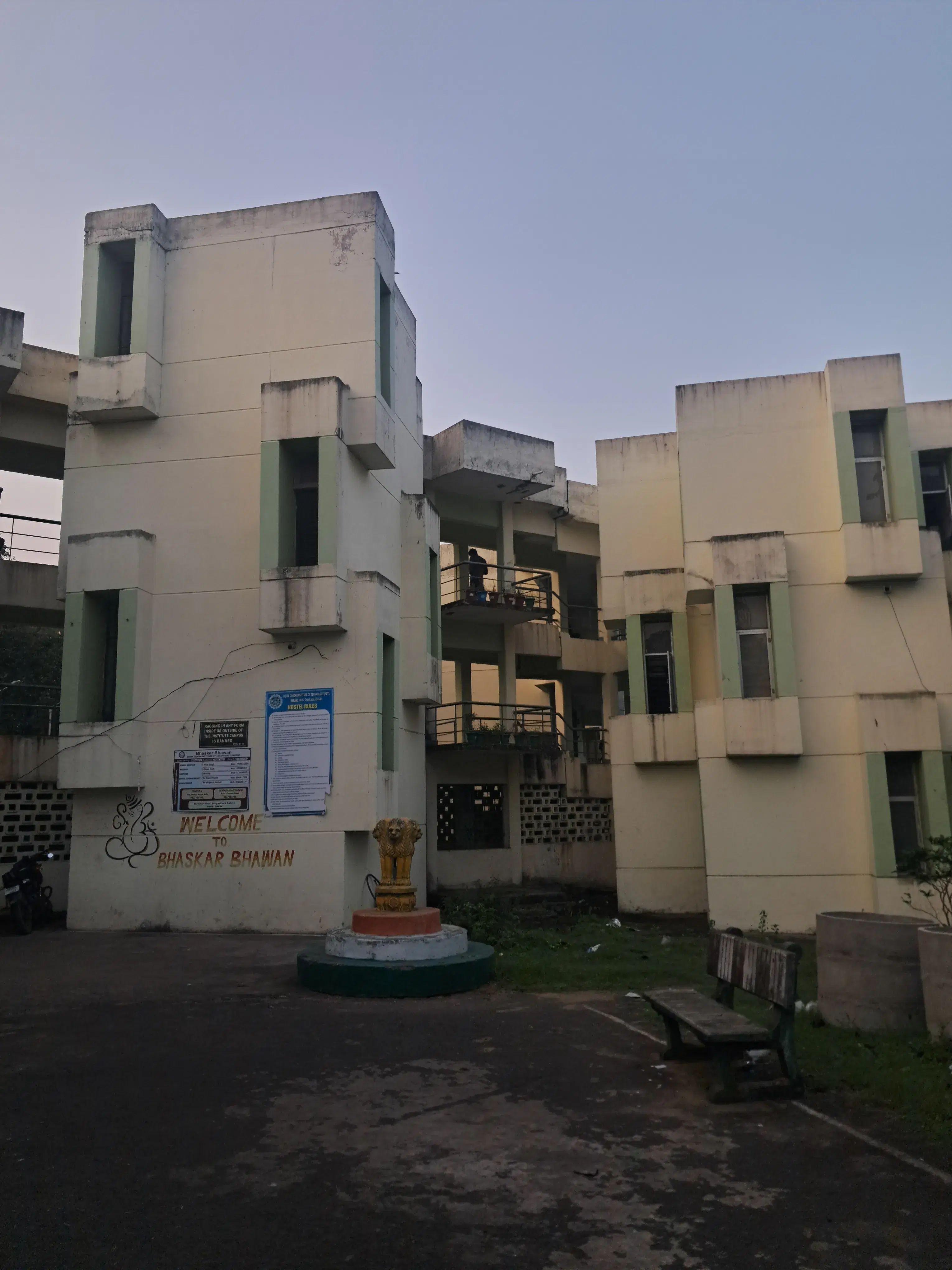 IGIT Sarang hostel photo 2